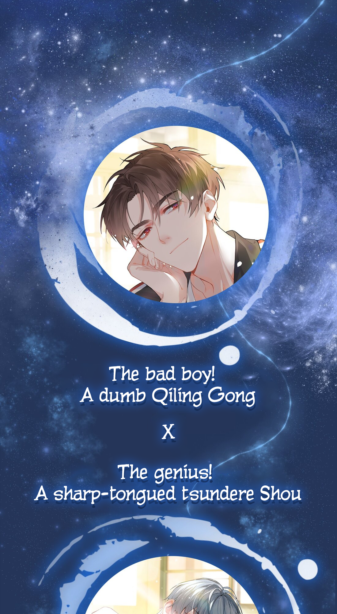 Shanhai High School 第6页