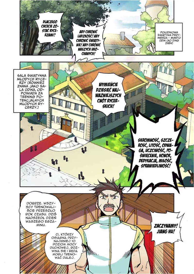Shen Yin Wang Zuo Ch. 1 第2页