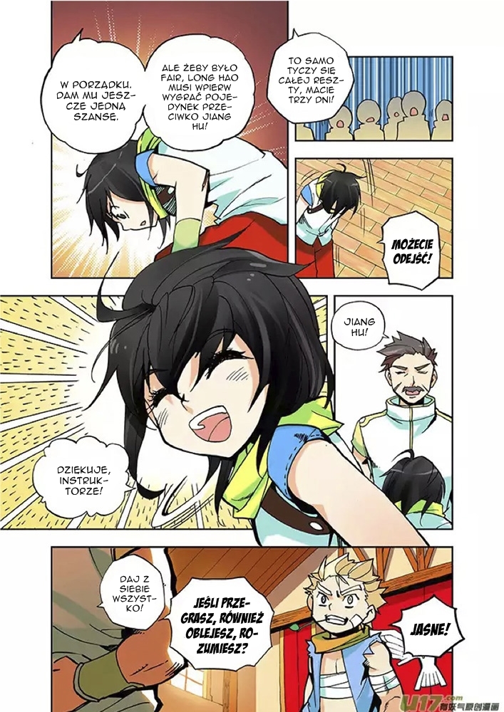 Shen Yin Wang Zuo Ch. 1 第13页