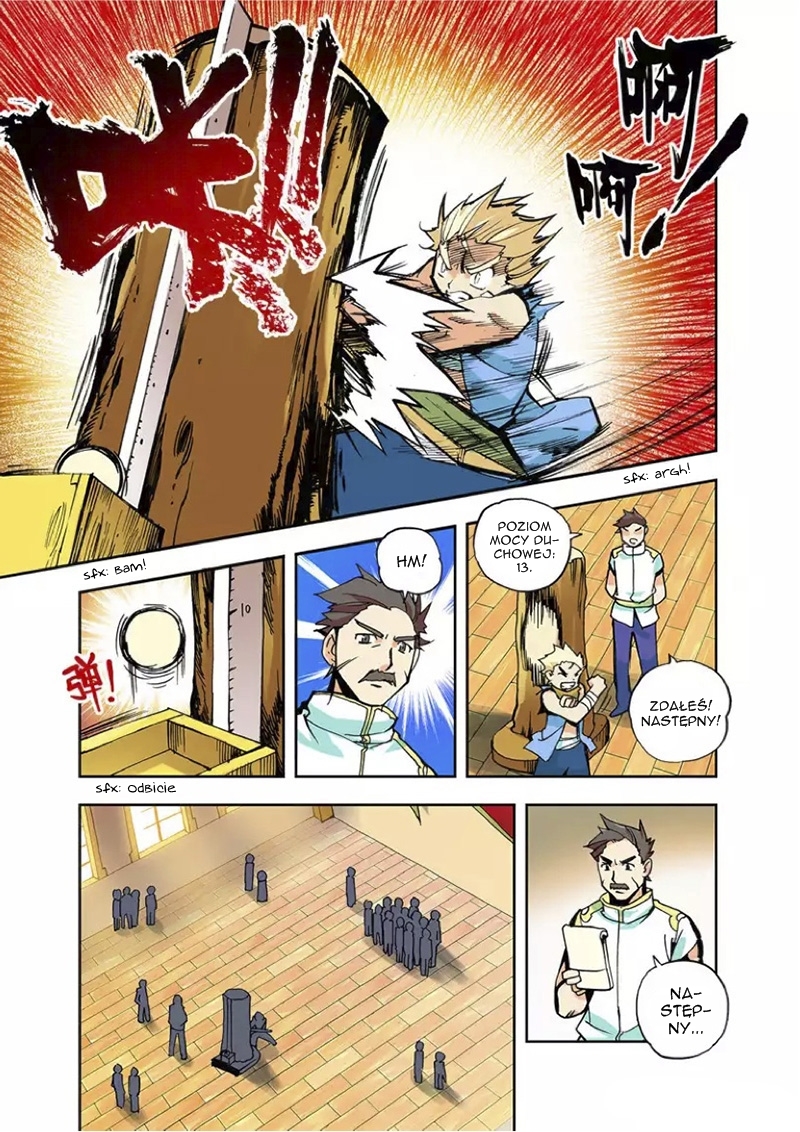 Shen Yin Wang Zuo Ch. 1 第3页