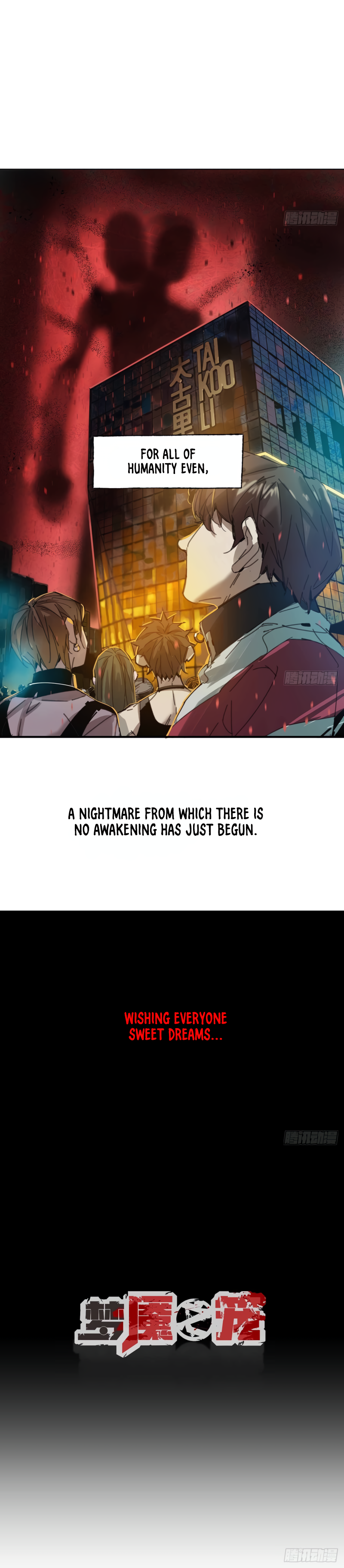 Cage of Nightmare 第8页