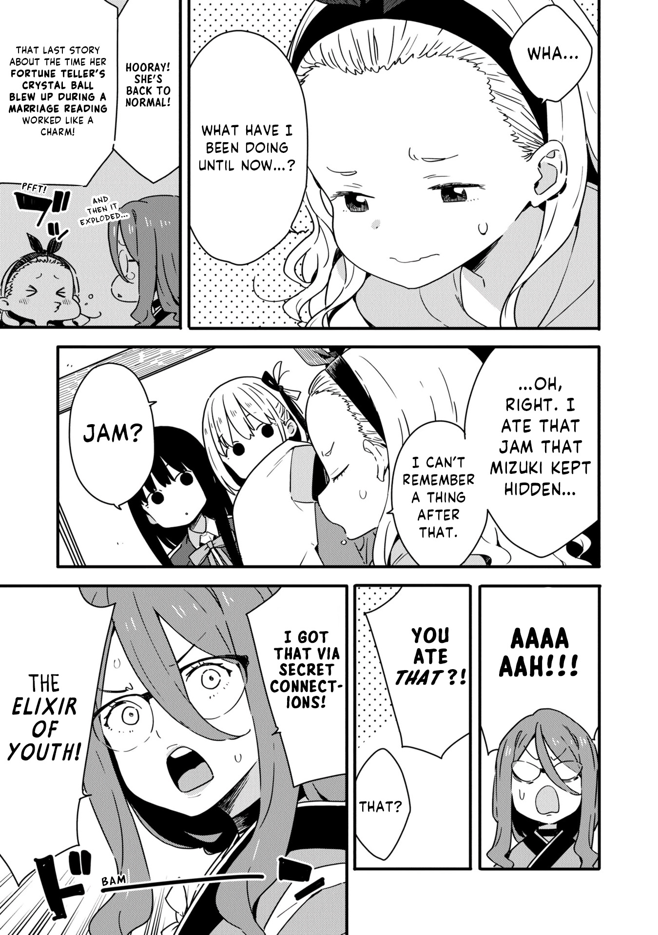 Lycoris Recoil: Koushiki Comic Anthology - Reload Baby Squirrel 第13页