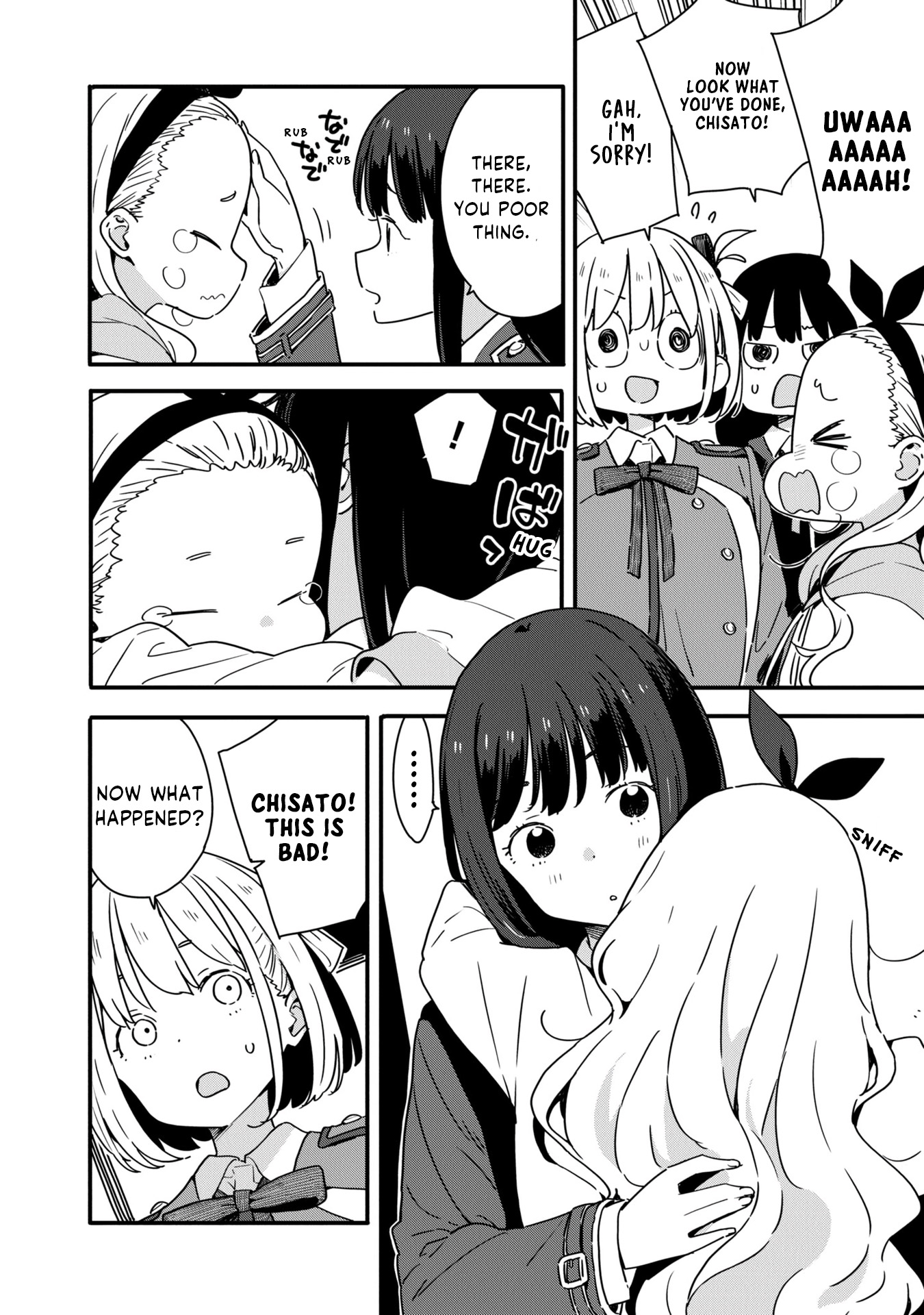Lycoris Recoil: Koushiki Comic Anthology - Reload Baby Squirrel 第4页