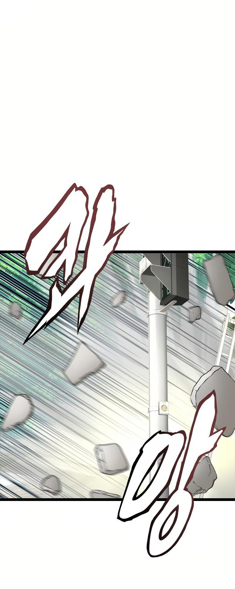 Übermensch Chapitre 1 第118页