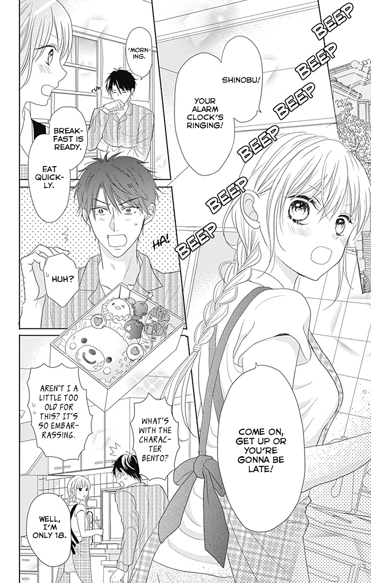 Osanazuma de Gomen! 第8页