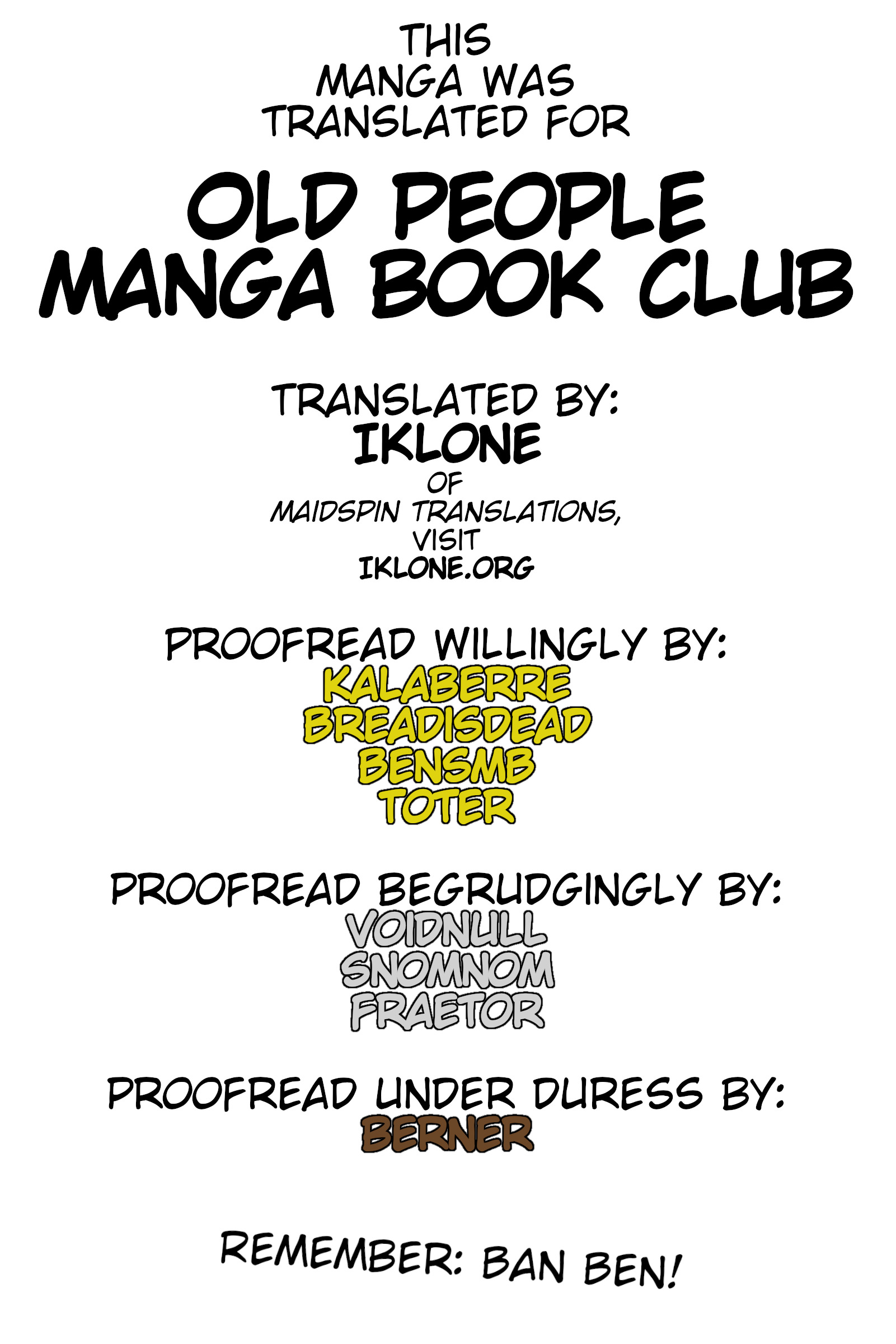 Tou-chan wa Itsumo Shigotoba Vol. 1 Ch. 1 第15页