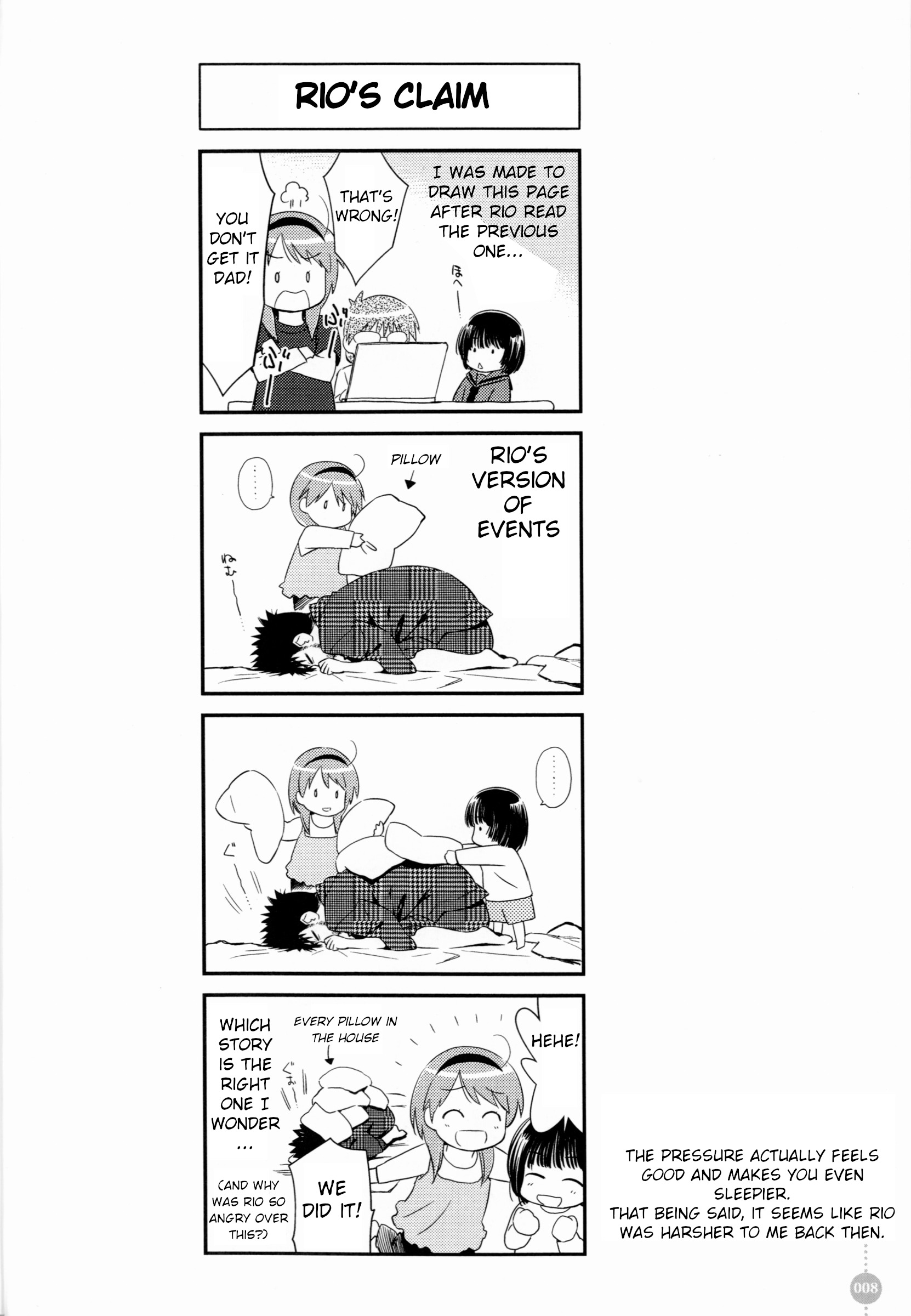 Tou-chan wa Itsumo Shigotoba 第8页