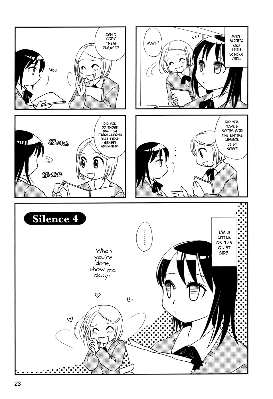 Morita-san wa Mukuchi Vol. 1 Ch. 4 第1页