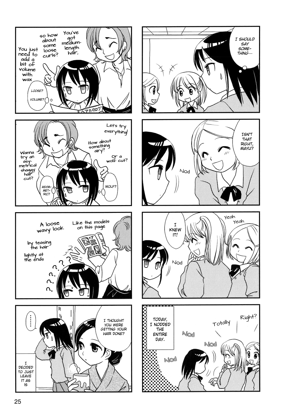 Morita-san wa Mukuchi Vol. 1 Ch. 4 第3页