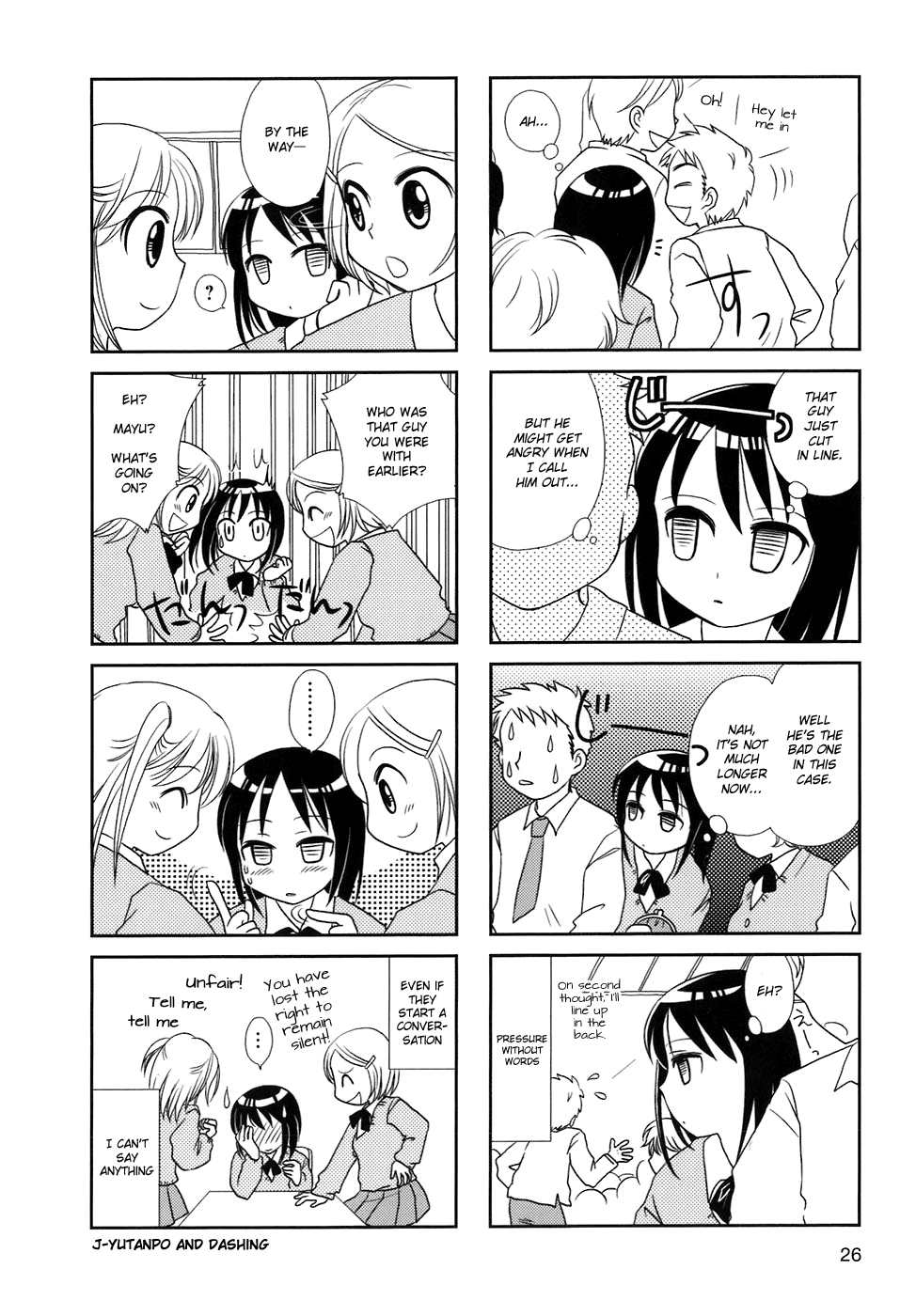 Morita-san wa Mukuchi Vol. 1 Ch. 4 第4页