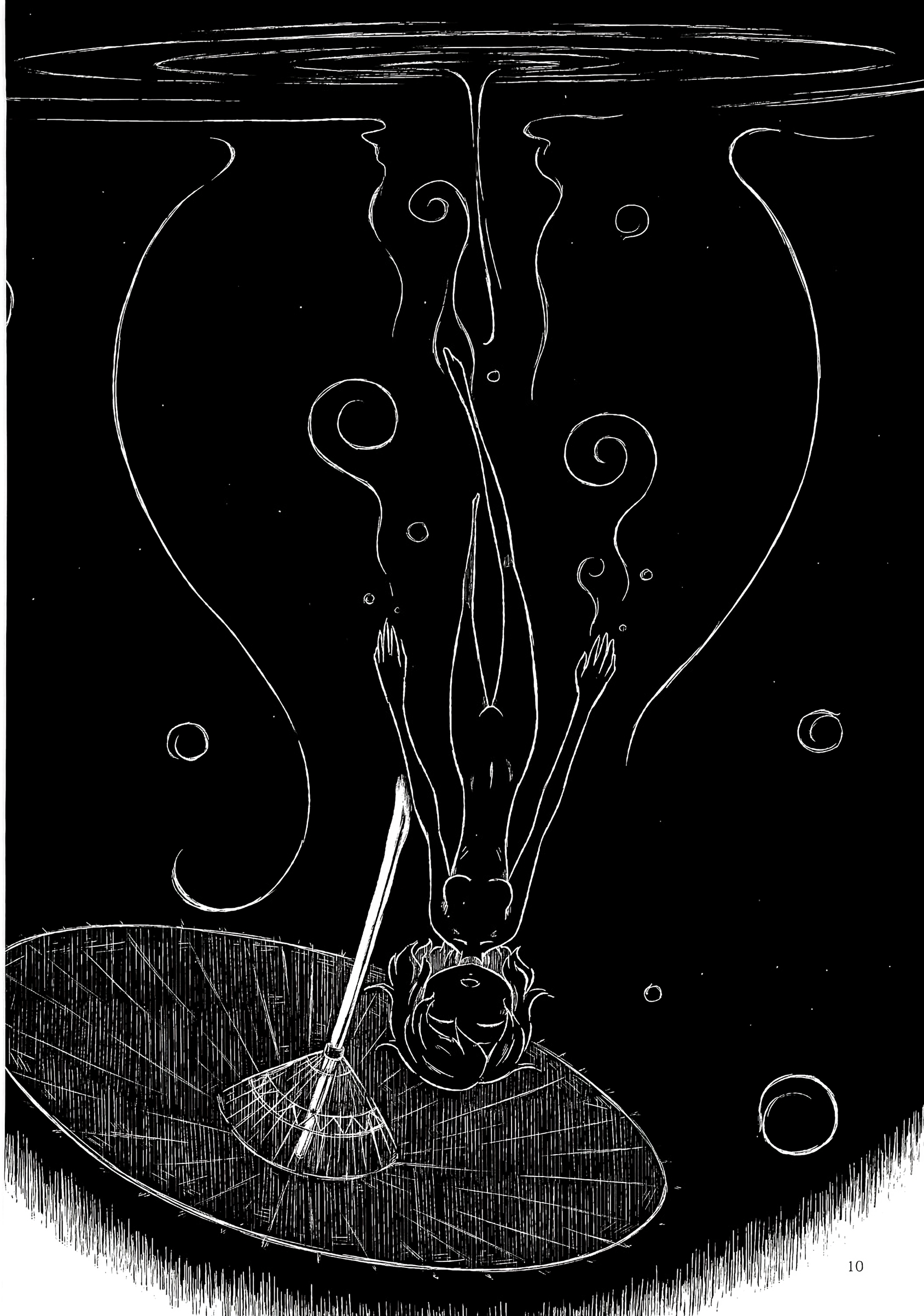 Touhou - Ame no Uta. (Doujinshi) Oneshot 第11页