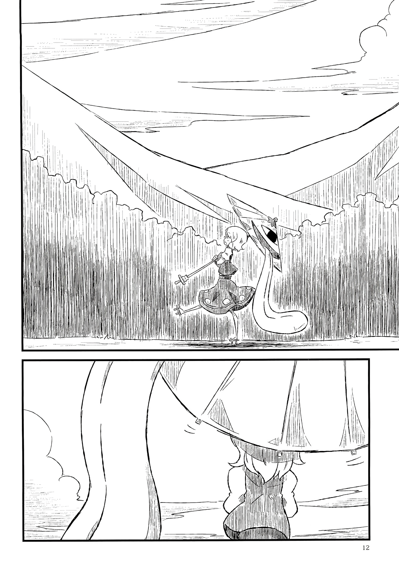 Touhou - Ame no Uta. (Doujinshi) Oneshot 第13页