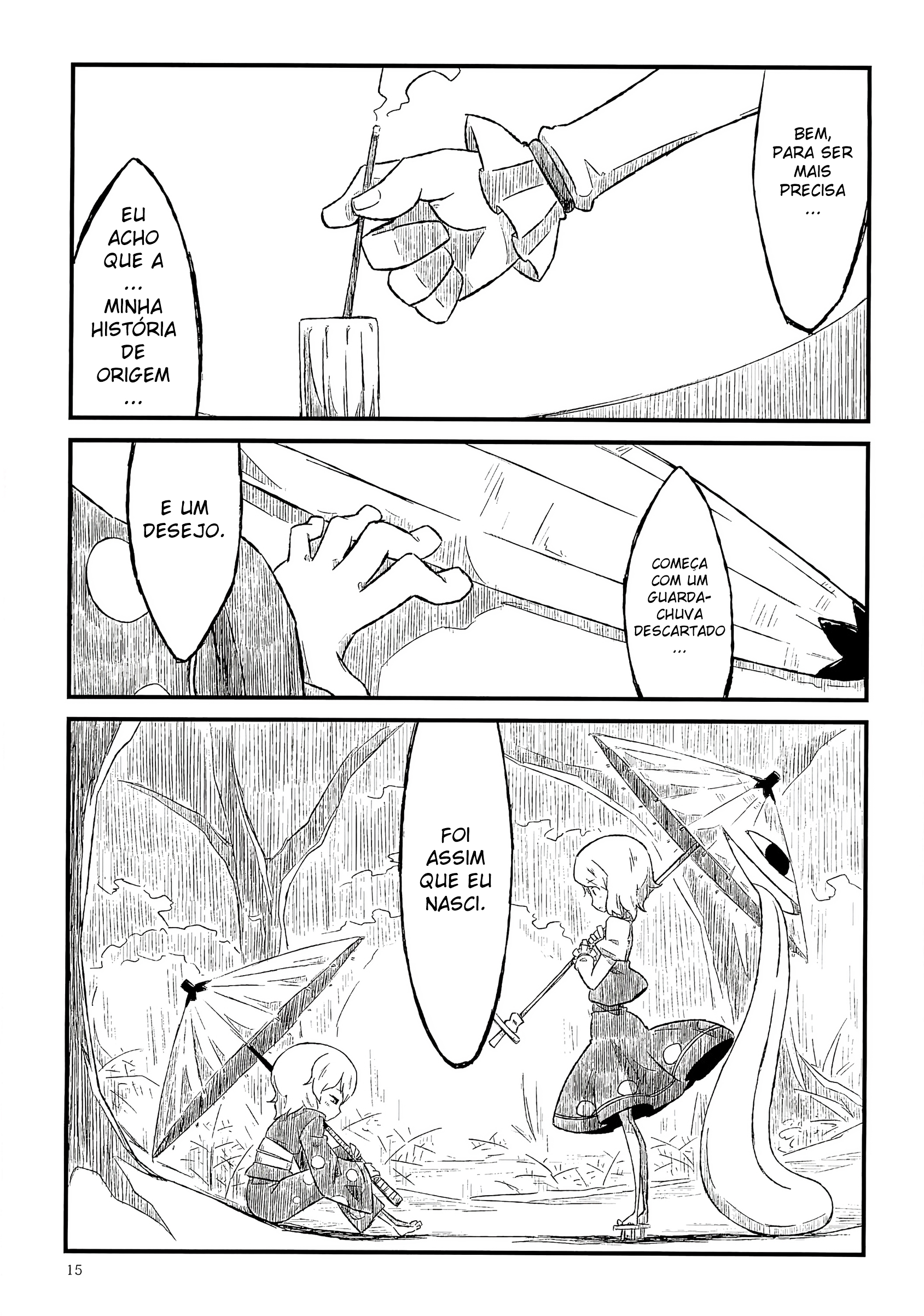 Touhou - Ame no Uta. (Doujinshi) Oneshot 第16页