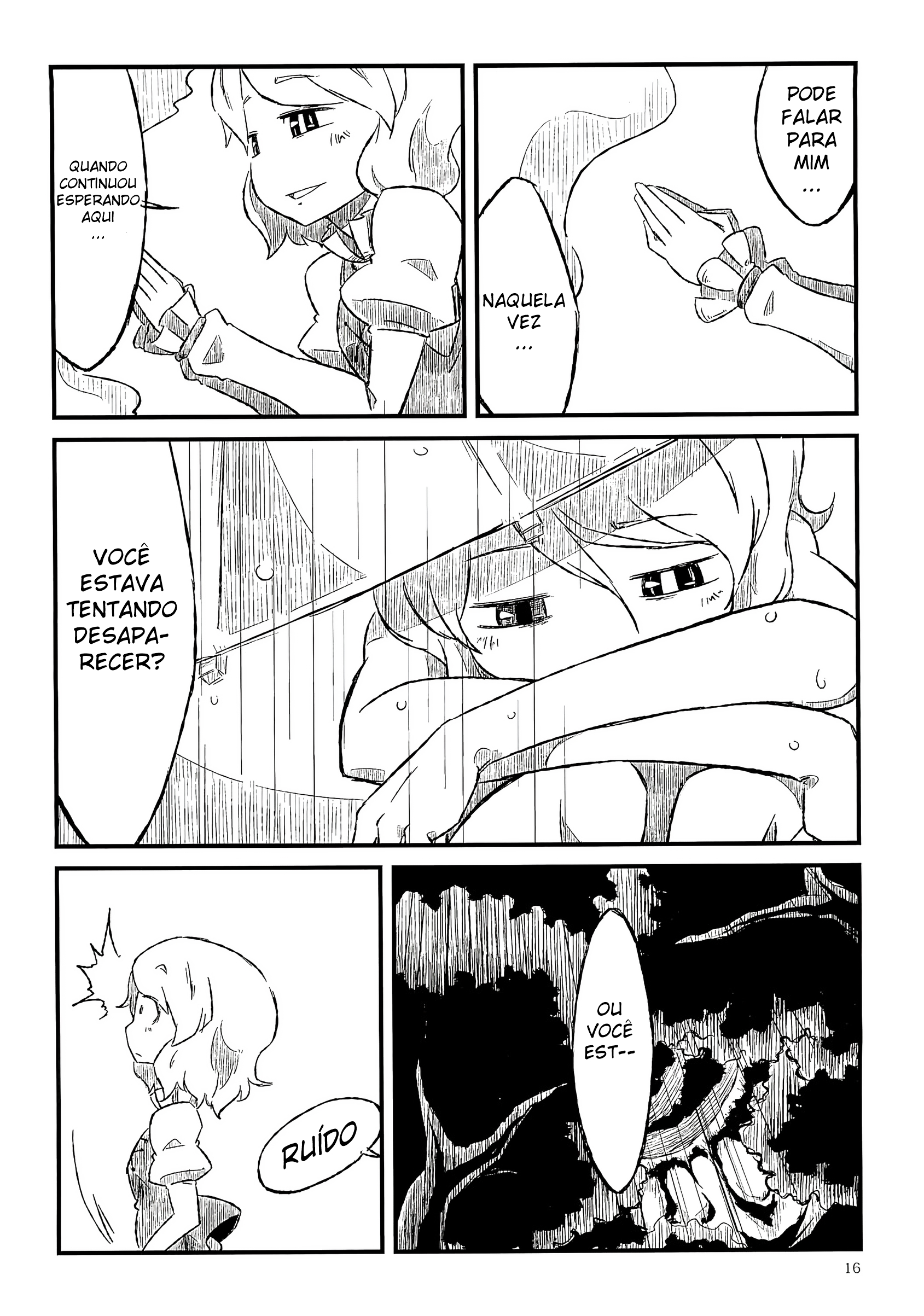 Touhou - Ame no Uta. (Doujinshi) Oneshot 第17页