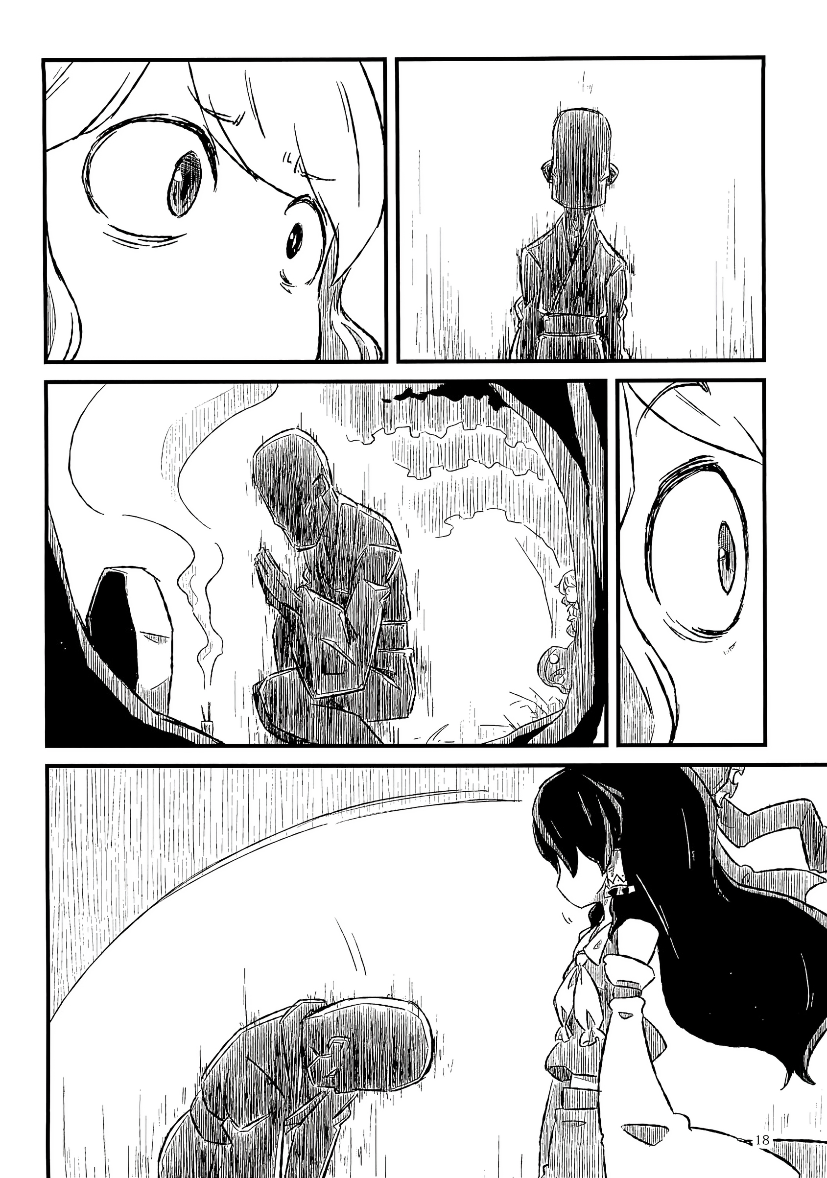 Touhou - Ame no Uta. (Doujinshi) Oneshot 第19页