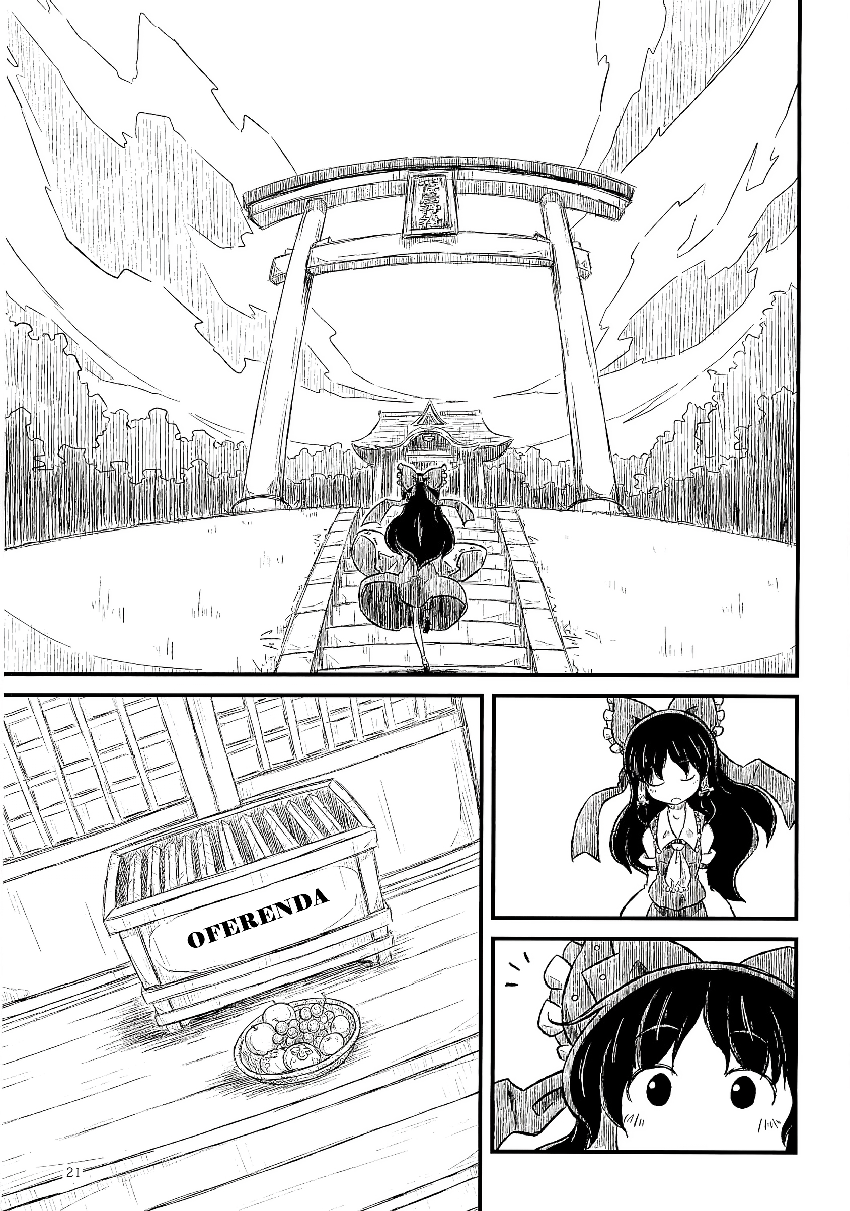 Touhou - Ame no Uta. (Doujinshi) Oneshot 第22页