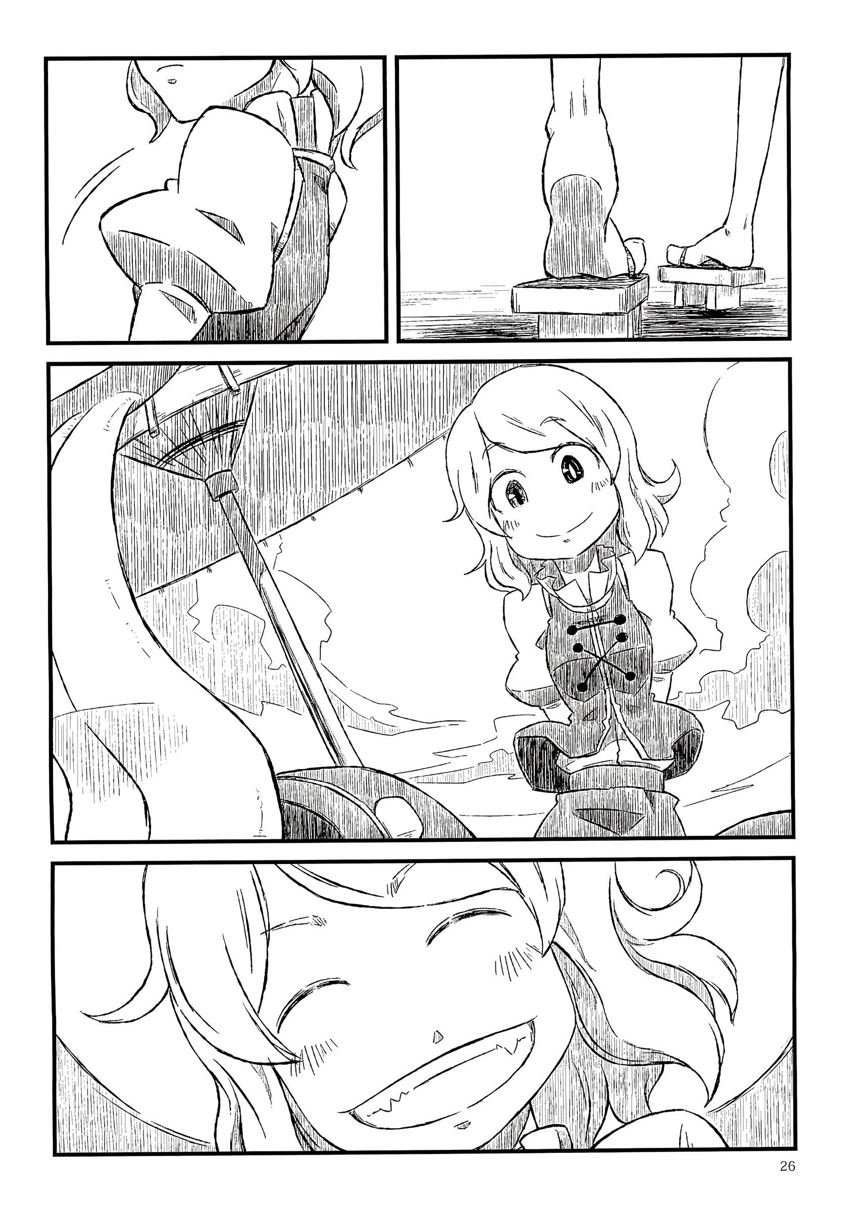 Touhou - Ame no Uta. (Doujinshi) Oneshot 第27页