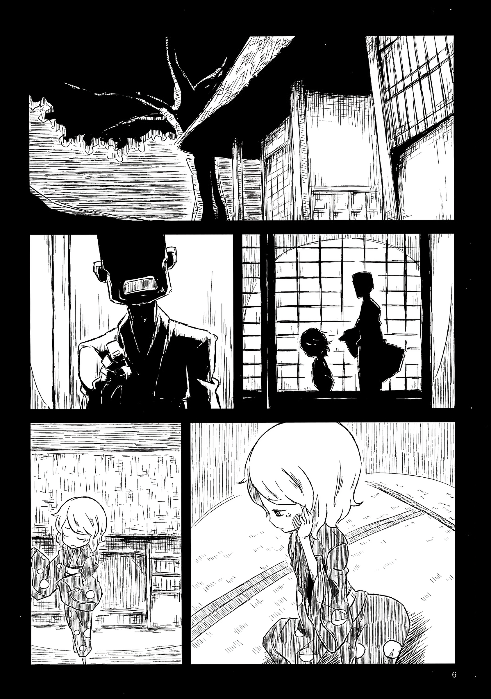 Touhou - Ame no Uta. (Doujinshi) Oneshot 第7页