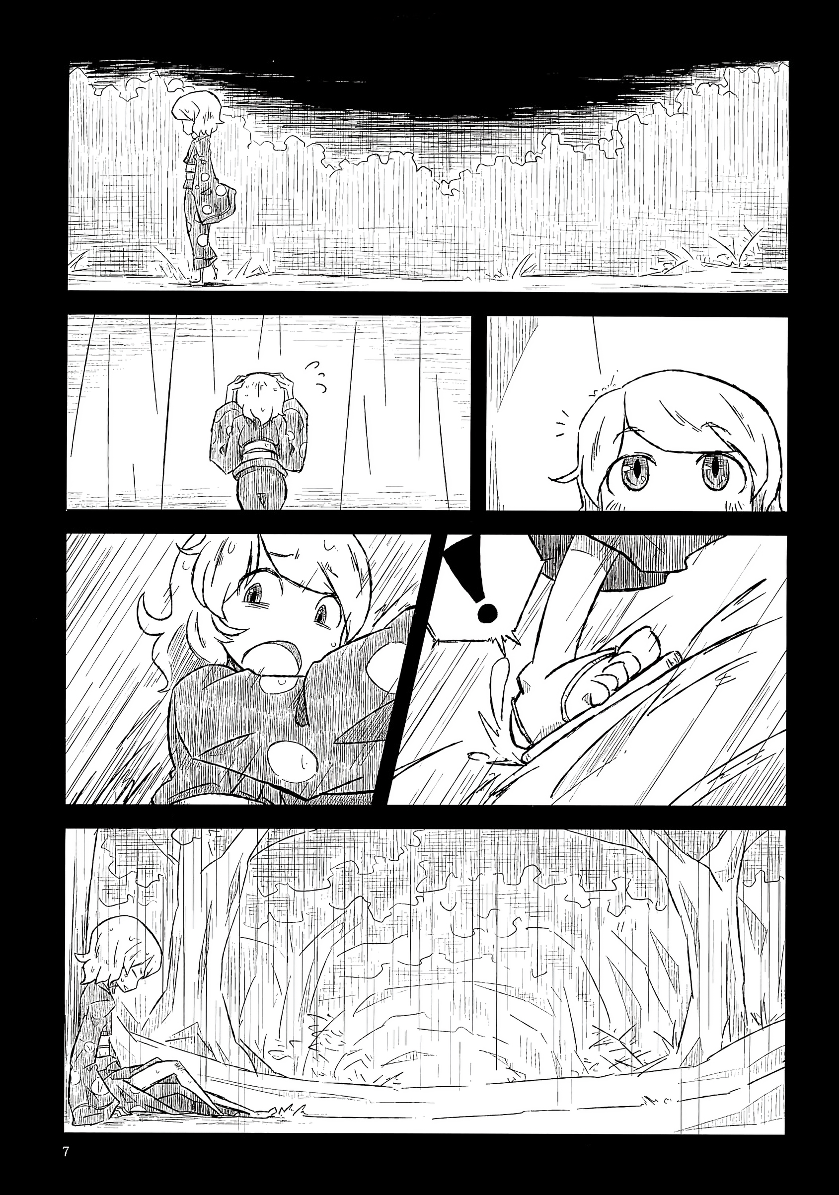Touhou - Ame no Uta. (Doujinshi) Oneshot 第8页