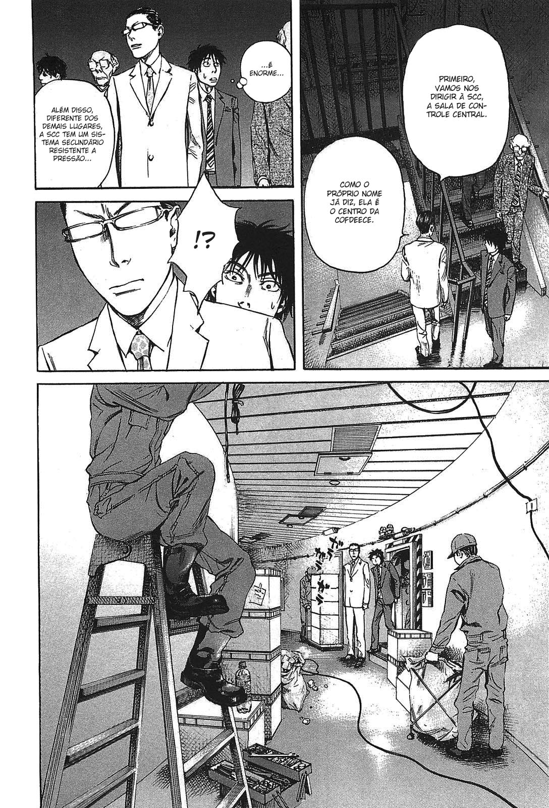 6000: Rokusen Vol. 1 Ch. 2 第13页