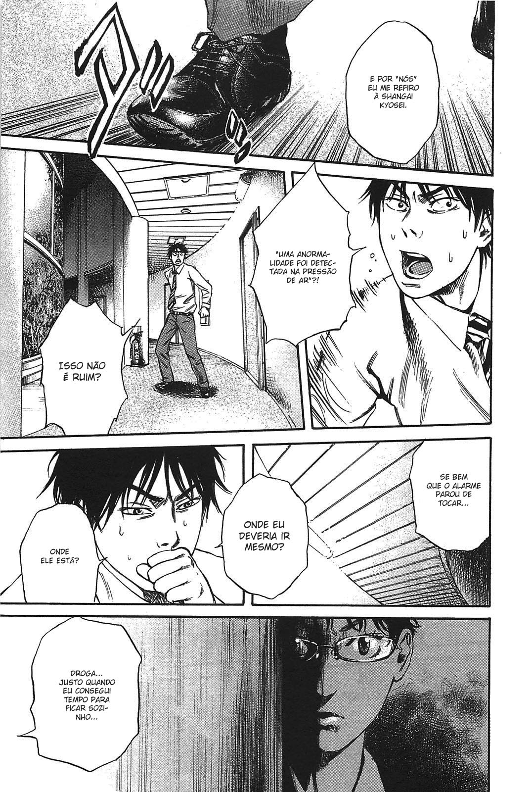 6000: Rokusen Vol. 1 Ch. 2 第26页