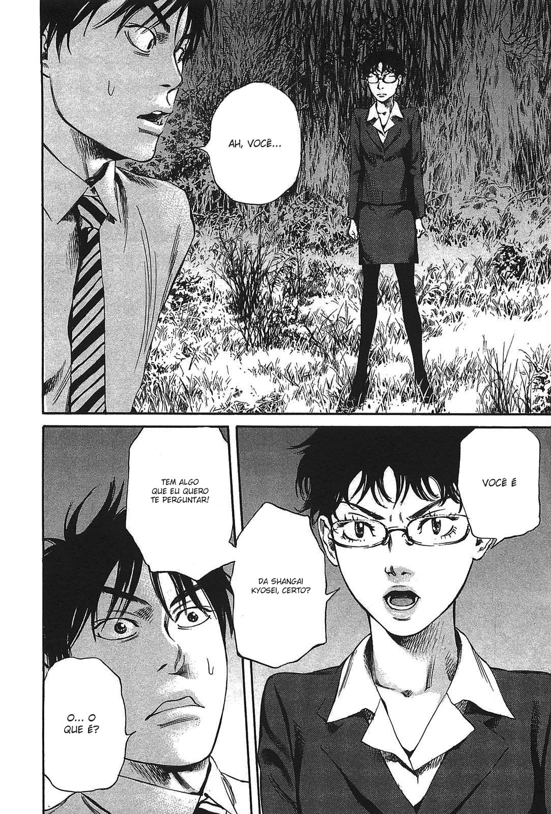 6000: Rokusen Vol. 1 Ch. 2 第31页