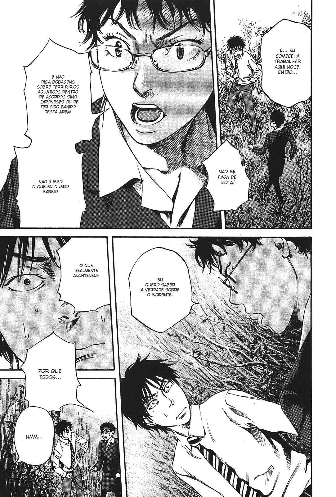 6000: Rokusen Vol. 1 Ch. 2 第32页