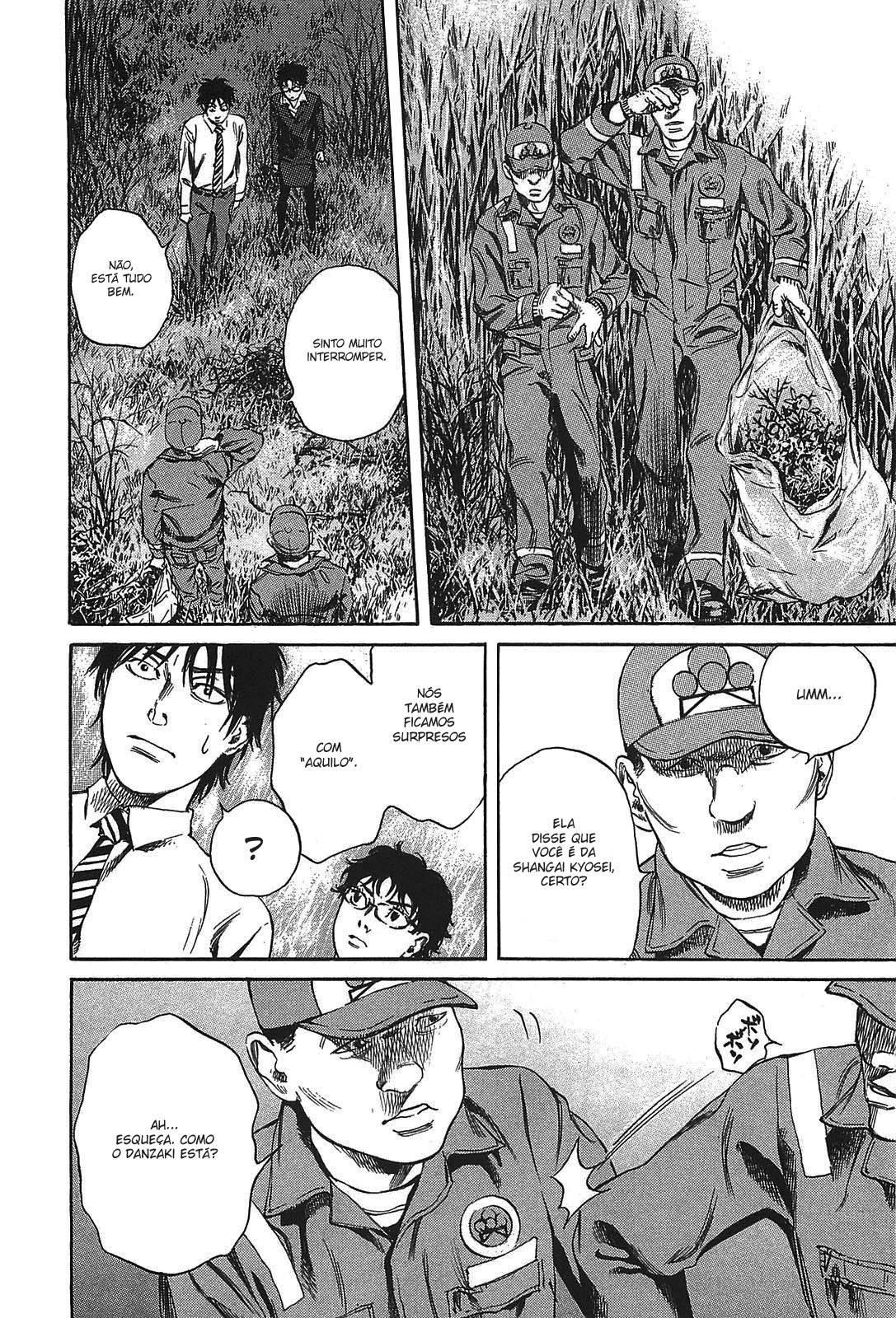 6000: Rokusen Vol. 1 Ch. 2 第33页