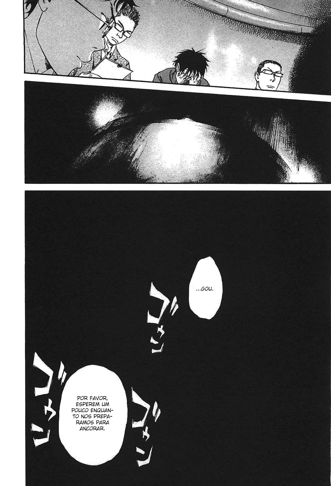 6000: Rokusen Vol. 1 Ch. 2 第7页