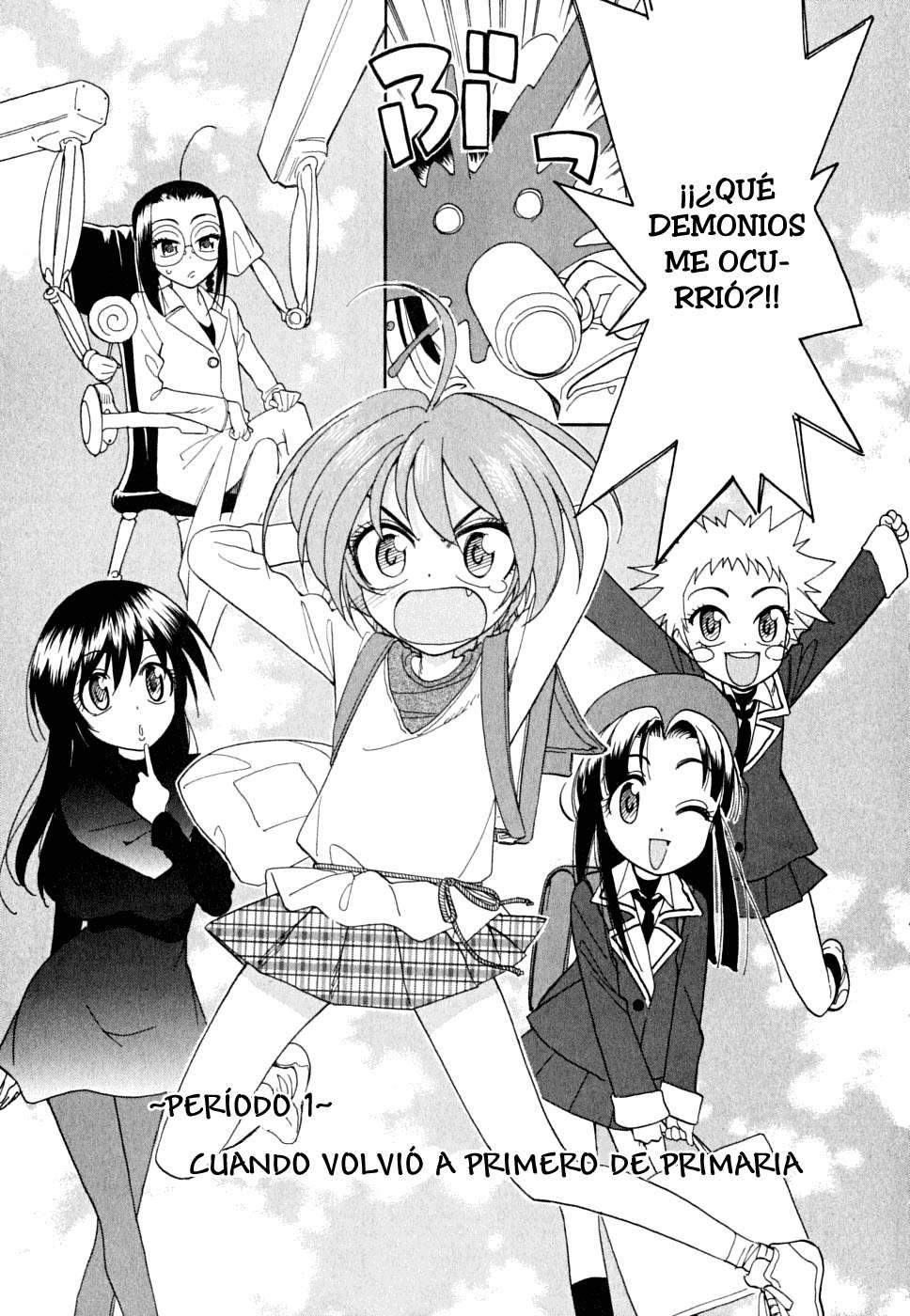 In The First Grade Vol. 1 Ch. 1 第12页