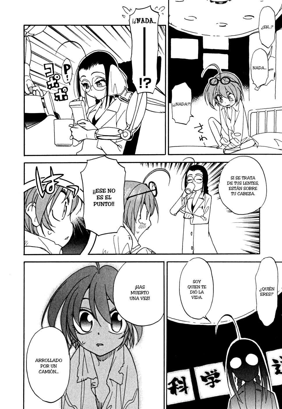 In The First Grade Vol. 1 Ch. 1 第13页