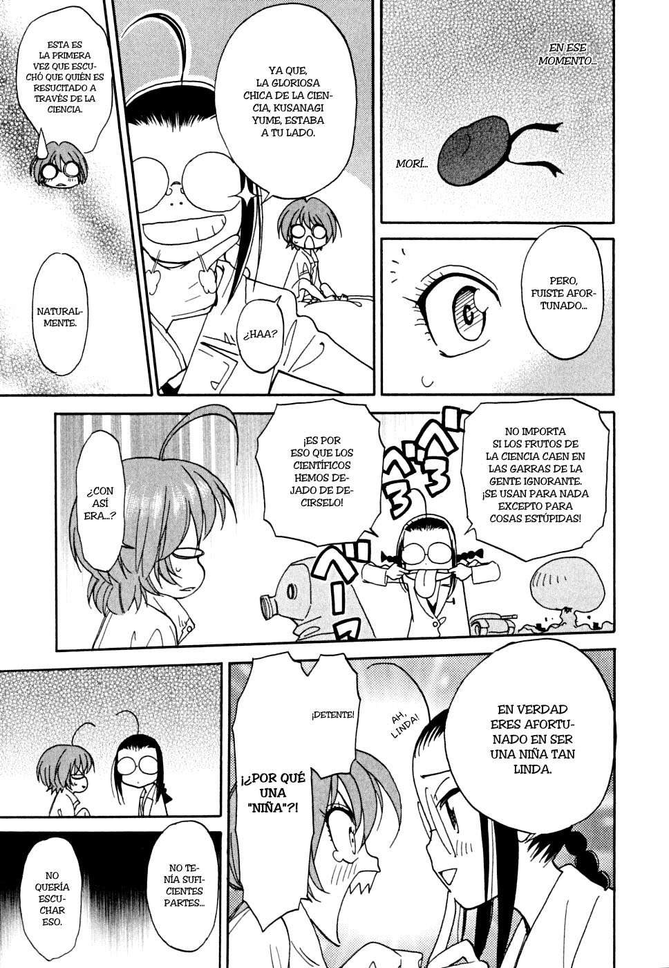 In The First Grade Vol. 1 Ch. 1 第14页