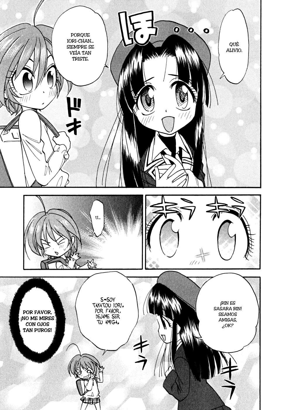 In The First Grade Vol. 1 Ch. 1 第22页