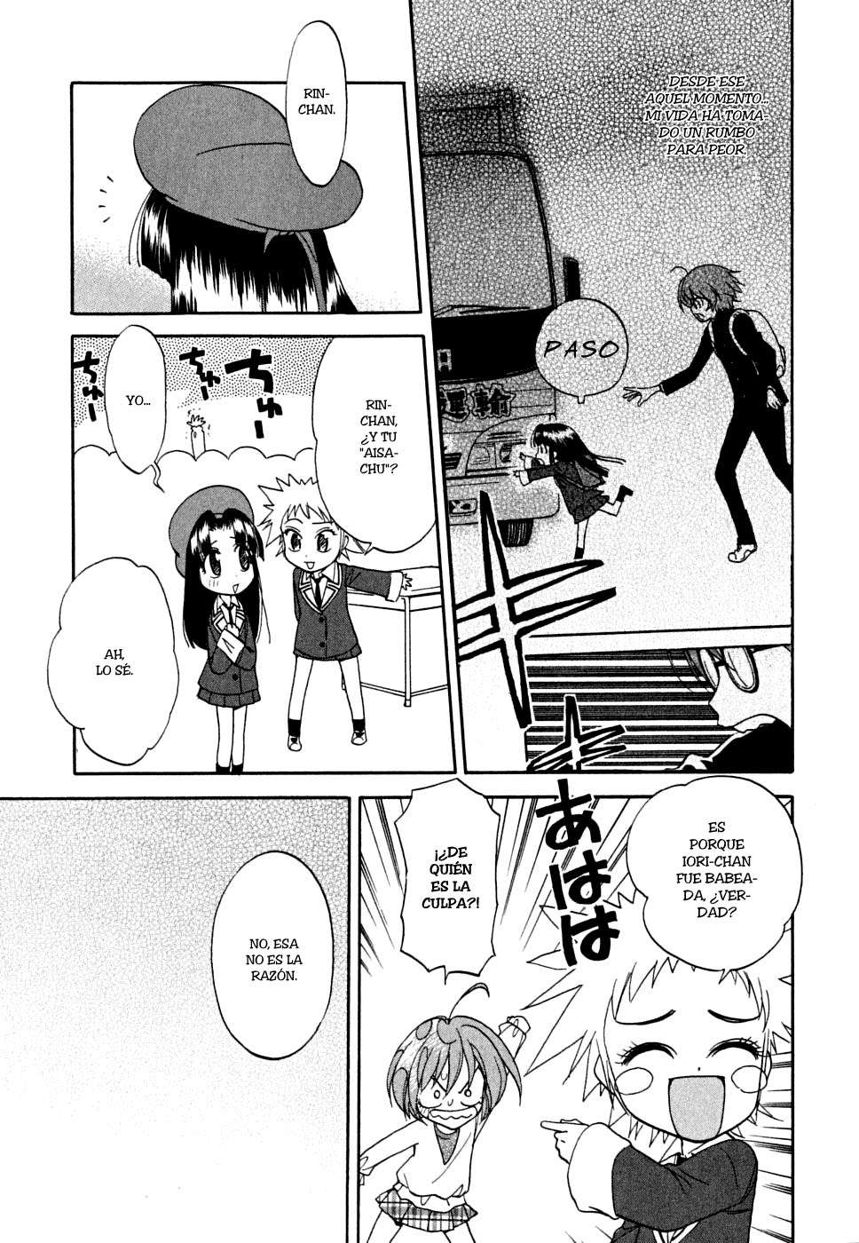 In The First Grade Vol. 1 Ch. 1 第24页
