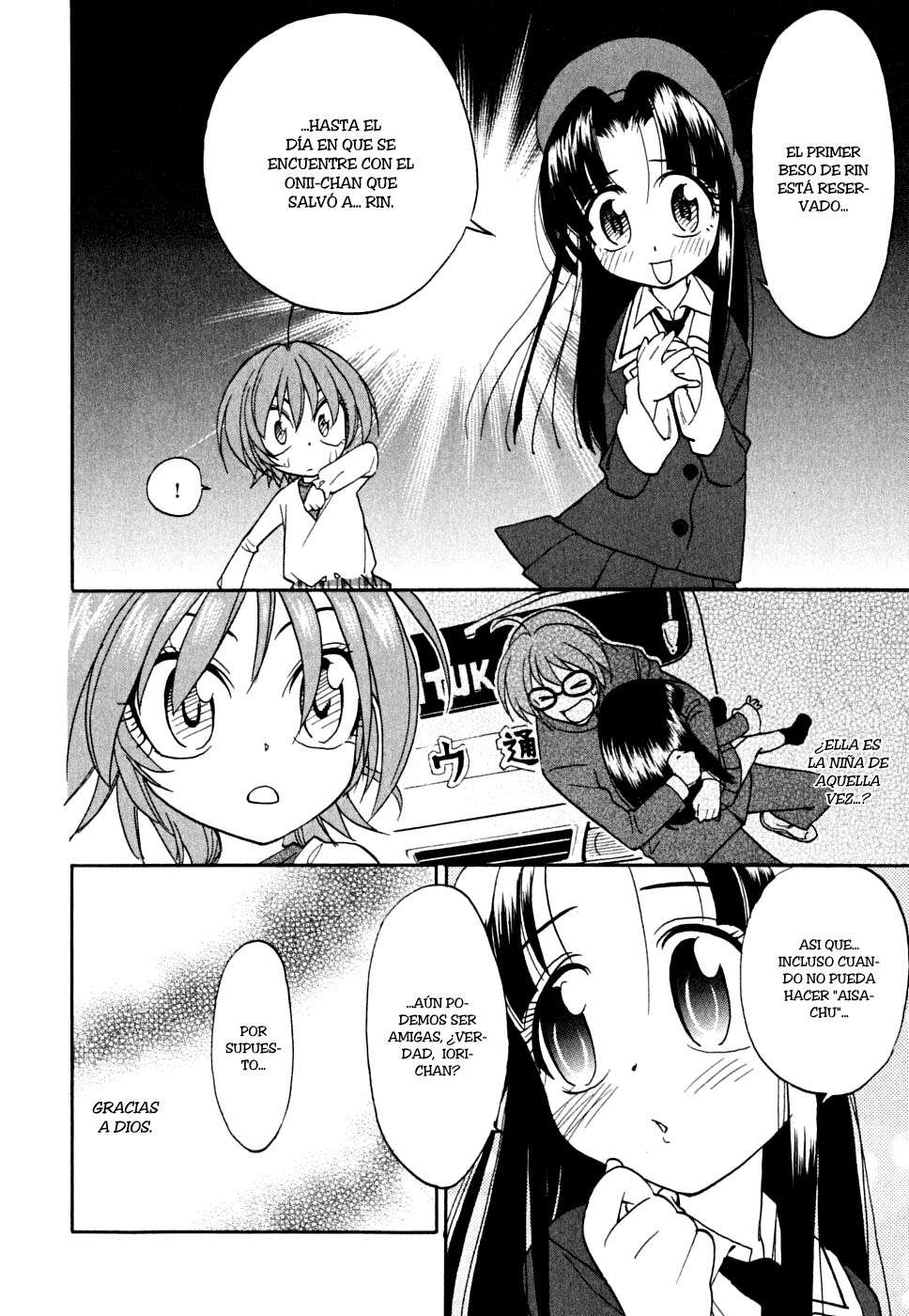 In The First Grade Vol. 1 Ch. 1 第25页