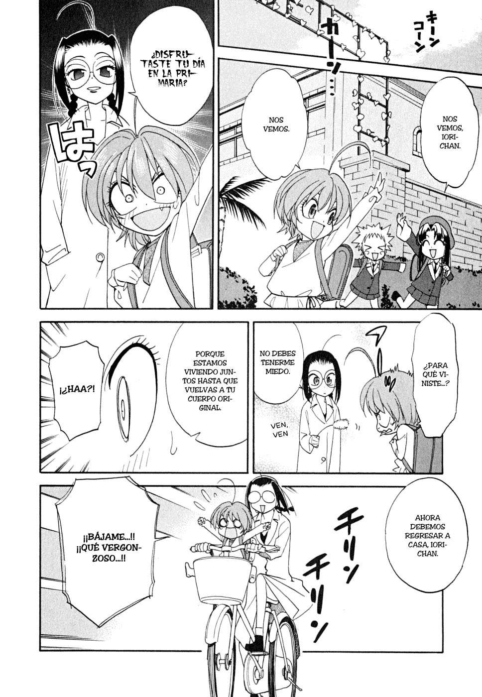 In The First Grade Vol. 1 Ch. 1 第27页