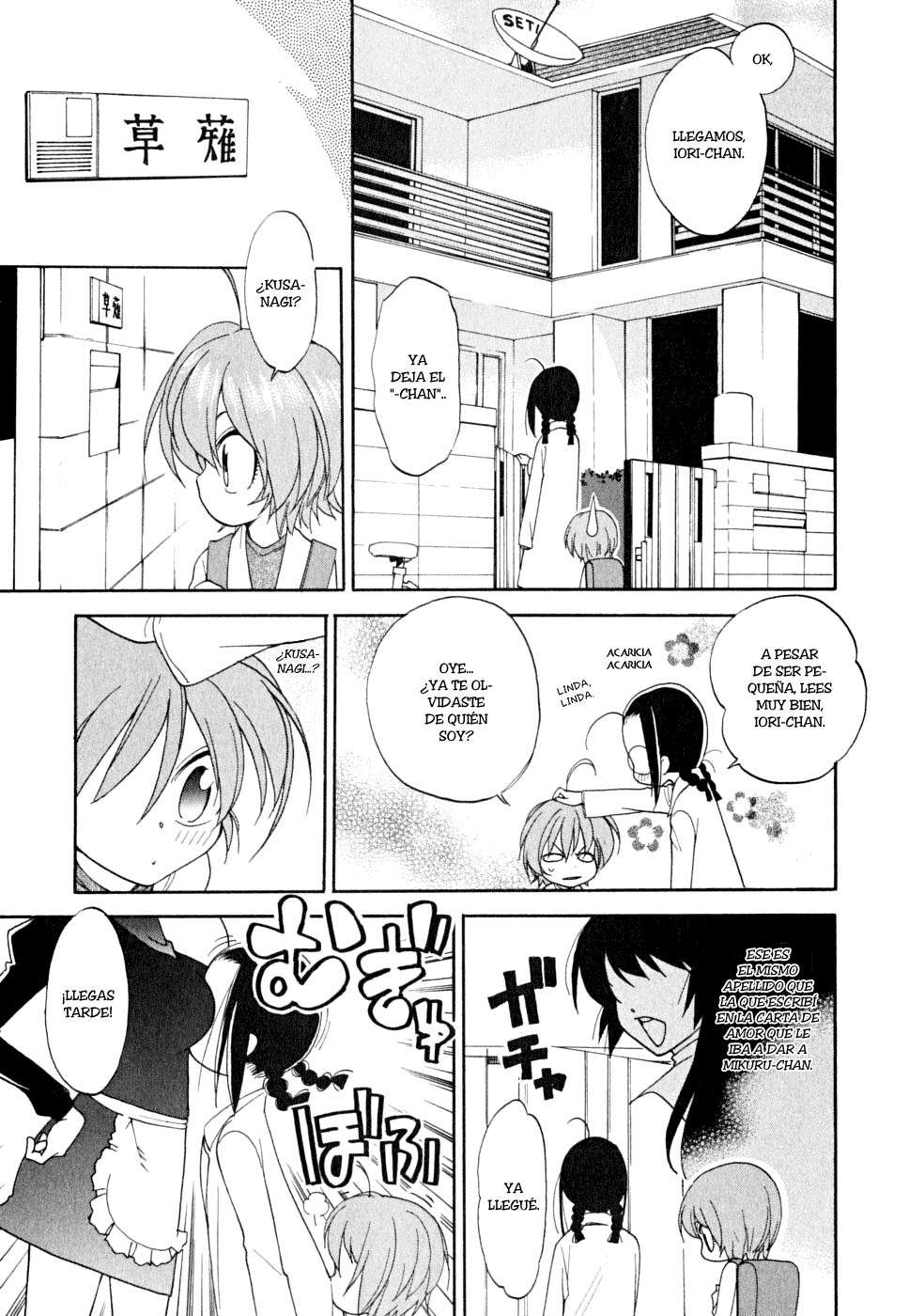 In The First Grade Vol. 1 Ch. 1 第28页