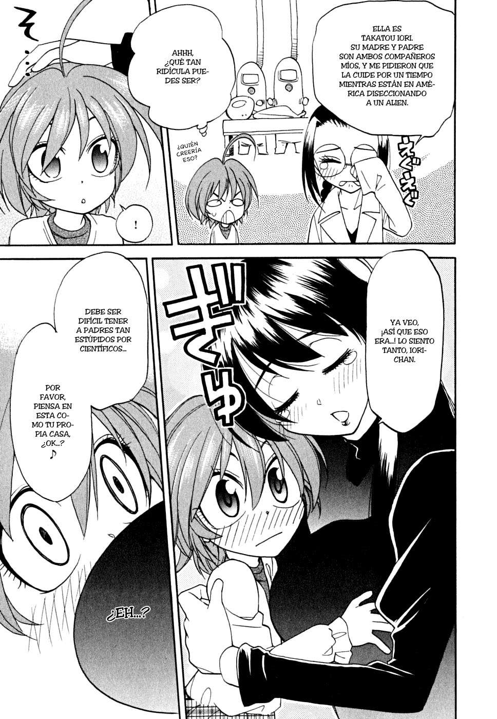 In The First Grade Vol. 1 Ch. 1 第30页