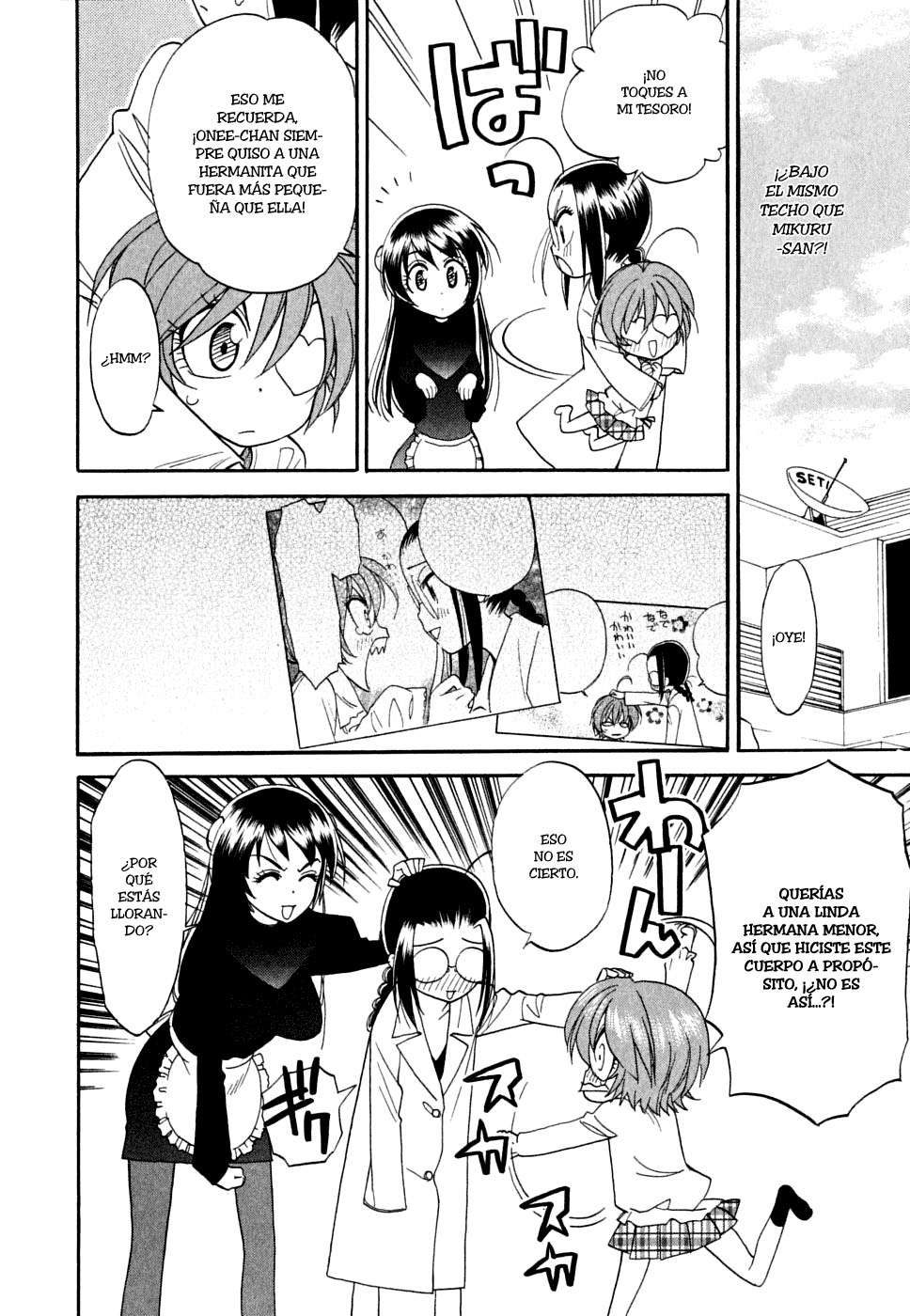 In The First Grade Vol. 1 Ch. 1 第31页
