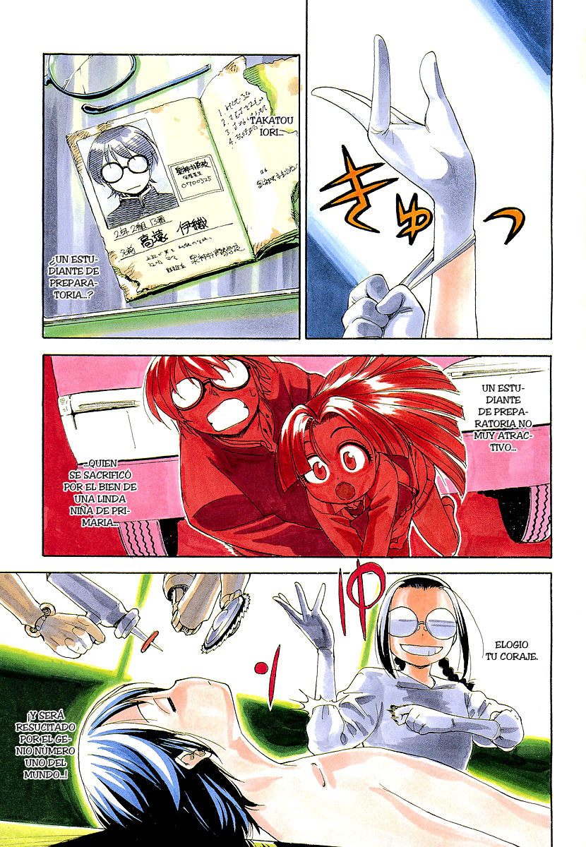 In The First Grade Vol. 1 Ch. 1 第7页