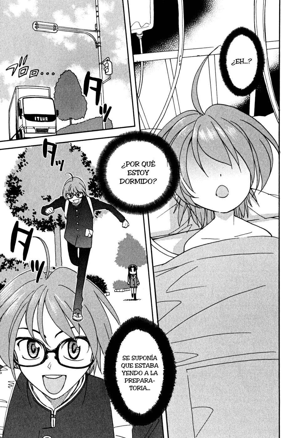 In The First Grade Vol. 1 Ch. 1 第8页