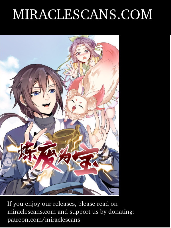 Liànfèi Tōngshén Ch. 2 第1页
