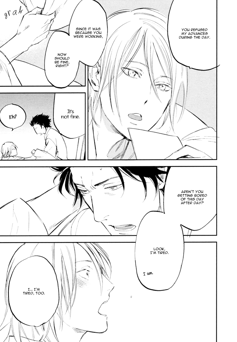 Asobi Neko Norari Kurari Vol. 1 Ch. 2 第11页