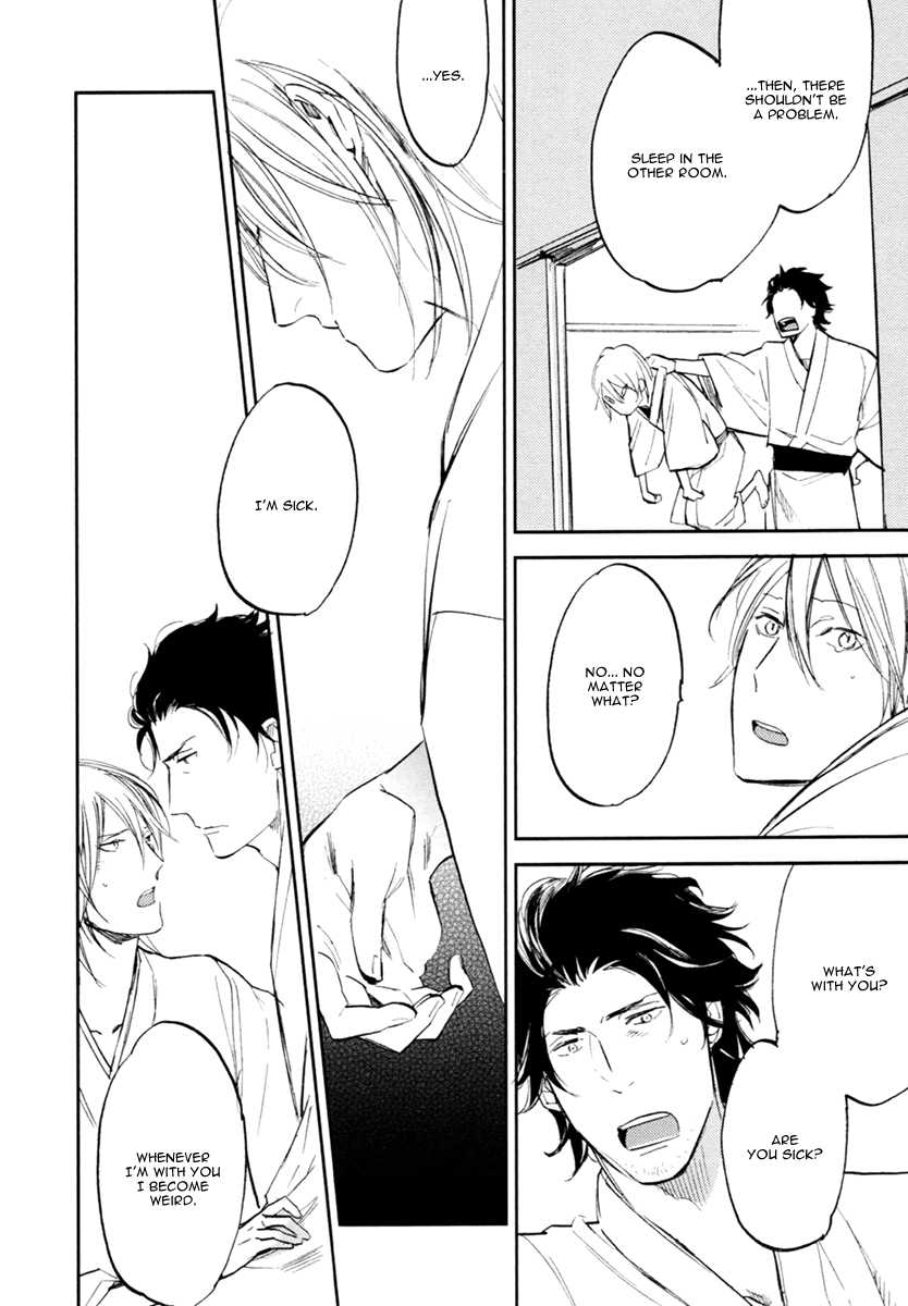 Asobi Neko Norari Kurari Vol. 1 Ch. 2 第12页