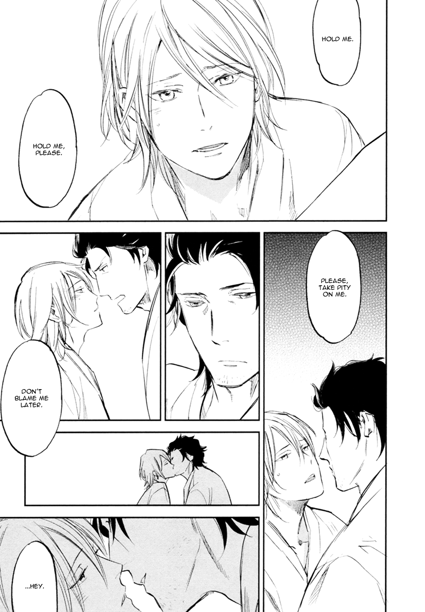 Asobi Neko Norari Kurari Vol. 1 Ch. 2 第13页