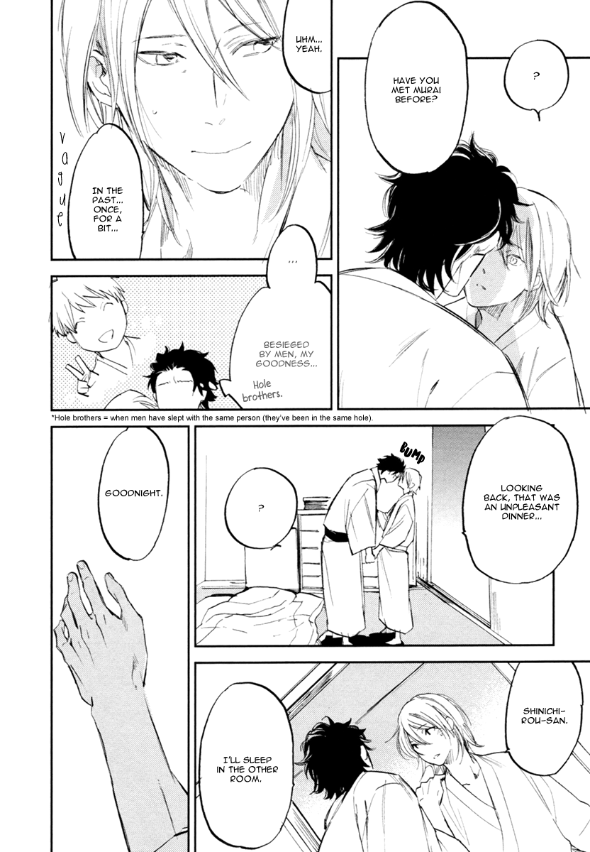 Asobi Neko Norari Kurari Vol. 1 Ch. 2 第14页