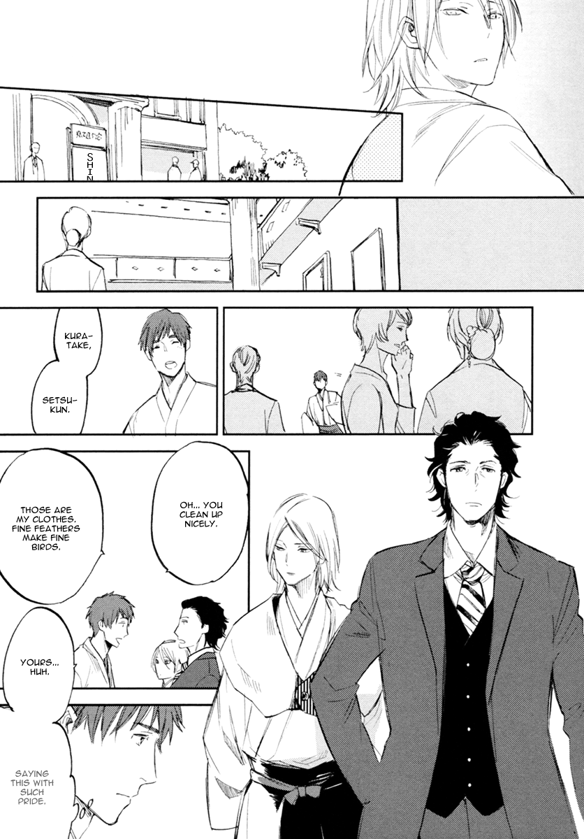 Asobi Neko Norari Kurari Vol. 1 Ch. 2 第15页
