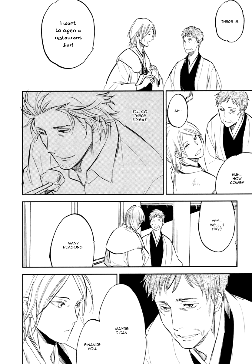 Asobi Neko Norari Kurari Vol. 1 Ch. 2 第20页