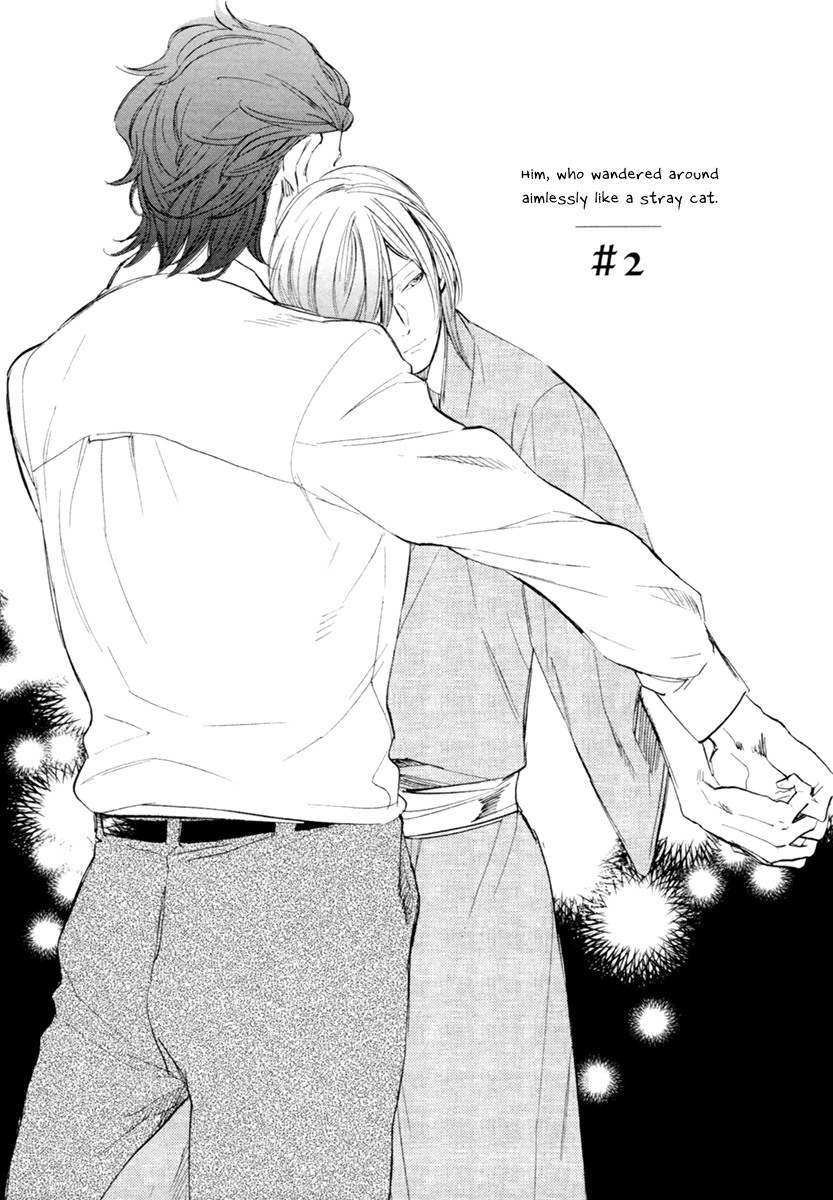 Asobi Neko Norari Kurari Vol. 1 Ch. 2 第3页