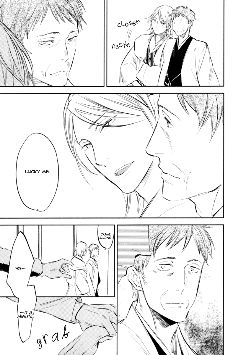 Asobi Neko Norari Kurari Vol. 1 Ch. 2 第21页